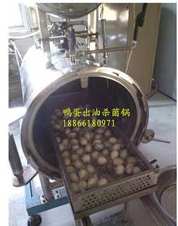 廠家直銷 專業肉制品與海制品殺菌鍋，助力食品加工安全高效