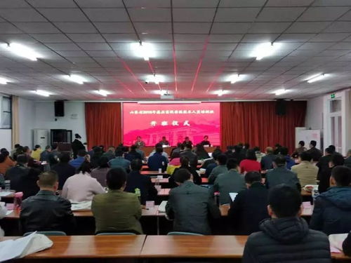 2018年全省基層畜牧獸醫技術推廣人員省級培訓工作圓滿結束